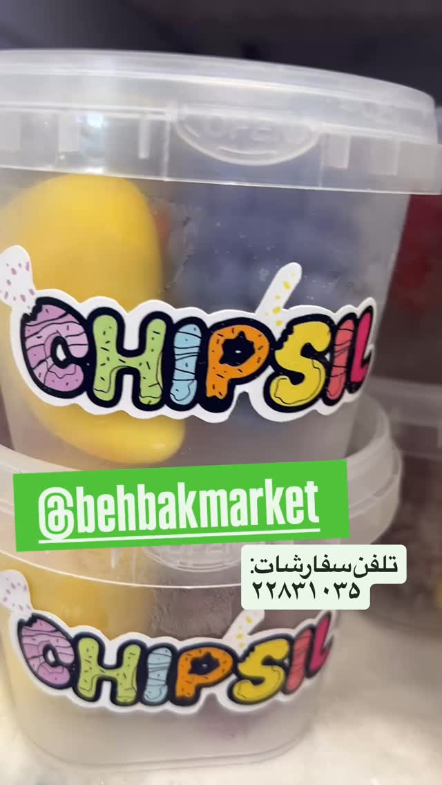  جدید ترین استوری اینستاگرام بابک بختیاری