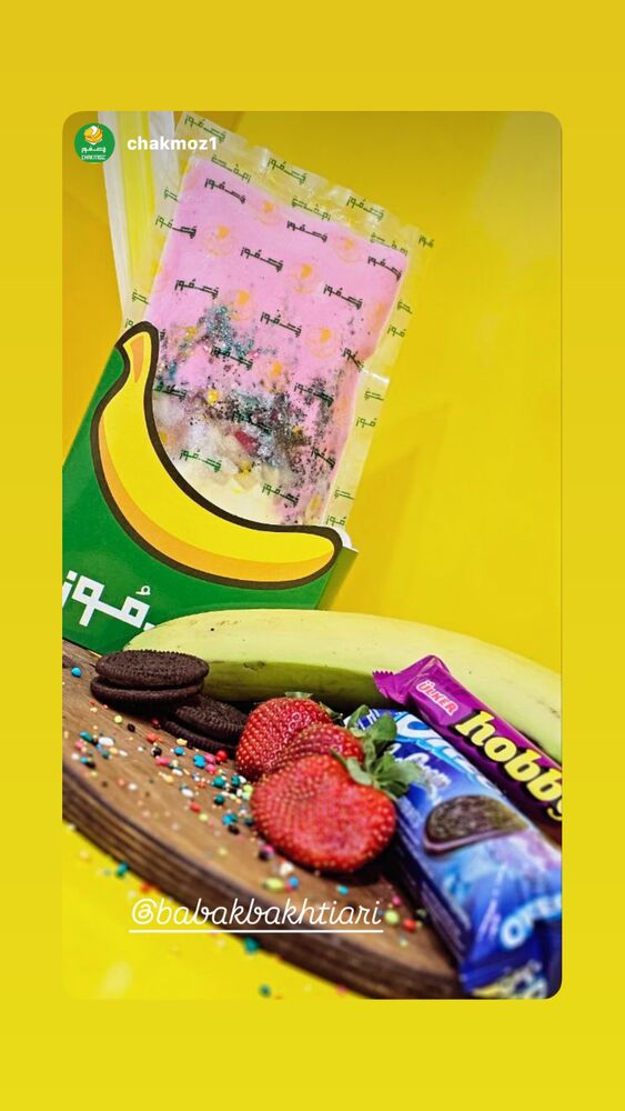  جدید ترین استوری اینستاگرام بابک بختیاری