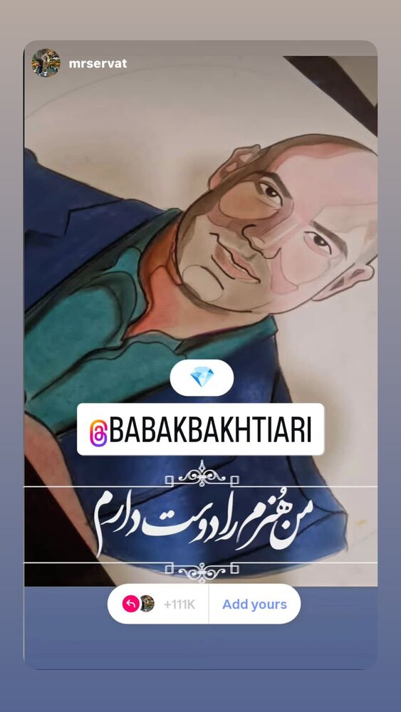  جدید ترین استوری اینستاگرام بابک بختیاری