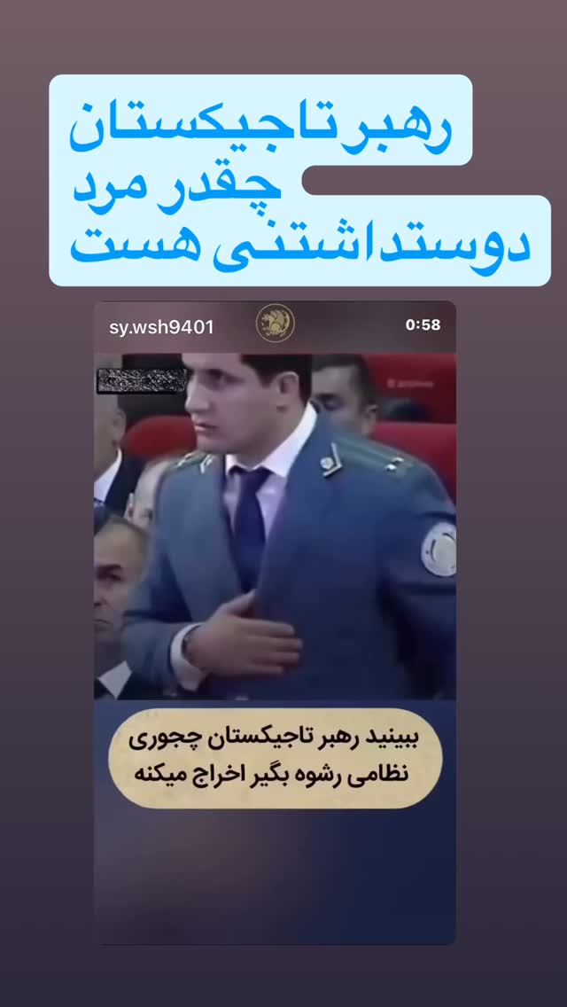  جدید ترین استوری اینستاگرام بابک بختیاری