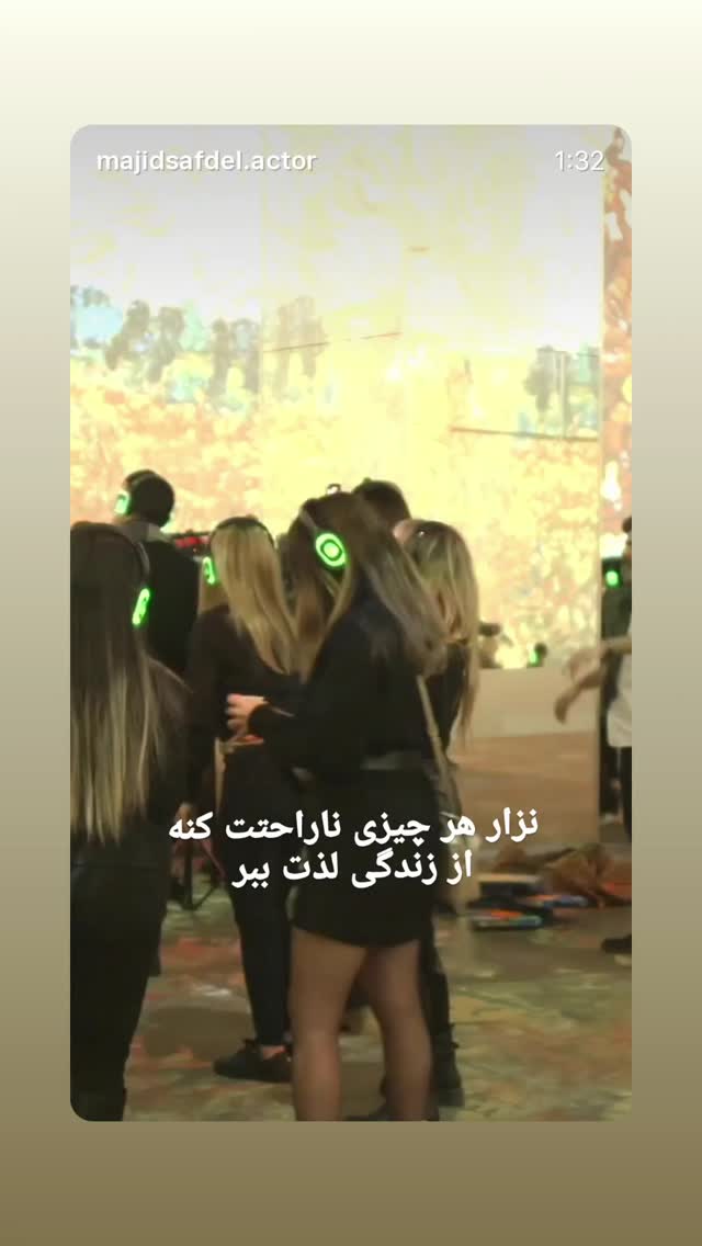  جدید ترین استوری اینستاگرام بابک بختیاری