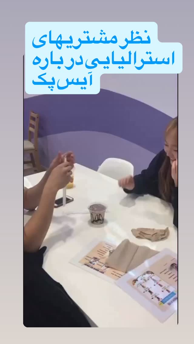  جدید ترین استوری اینستاگرام بابک بختیاری