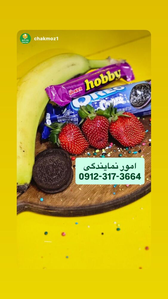  جدید ترین استوری اینستاگرام بابک بختیاری