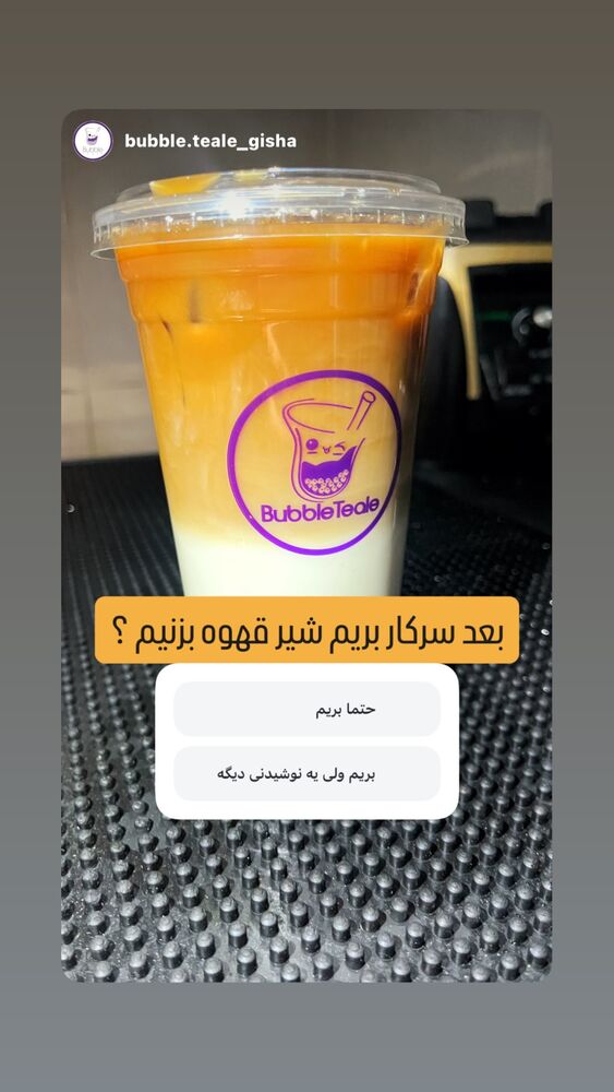 جدید ترین استوری اینستاگرام بابک بختیاری