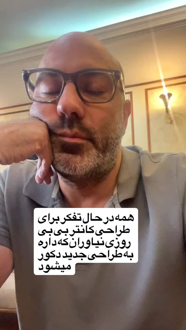  جدید ترین استوری اینستاگرام بابک بختیاری