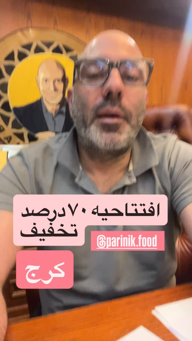  جدید ترین استوری اینستاگرام بابک بختیاری