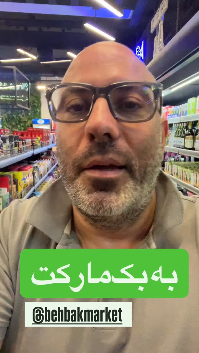  جدید ترین استوری اینستاگرام بابک بختیاری