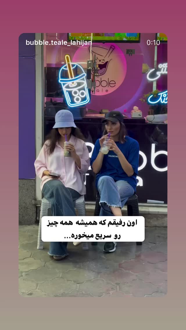  جدید ترین استوری اینستاگرام بابک بختیاری