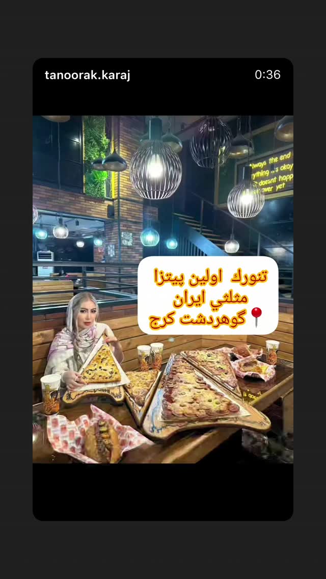  جدید ترین استوری اینستاگرام بابک بختیاری