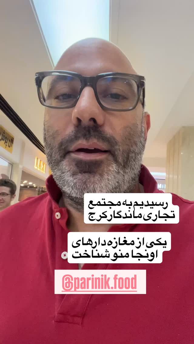  جدید ترین استوری اینستاگرام بابک بختیاری