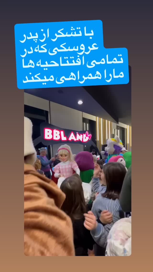  جدید ترین استوری اینستاگرام بابک بختیاری