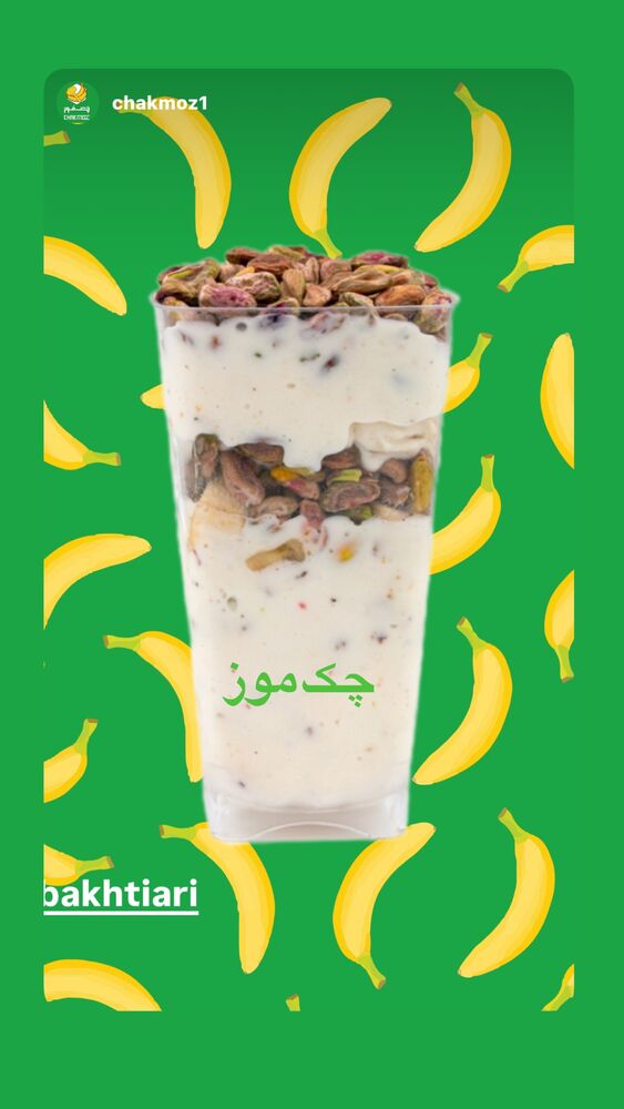  جدید ترین استوری اینستاگرام بابک بختیاری
