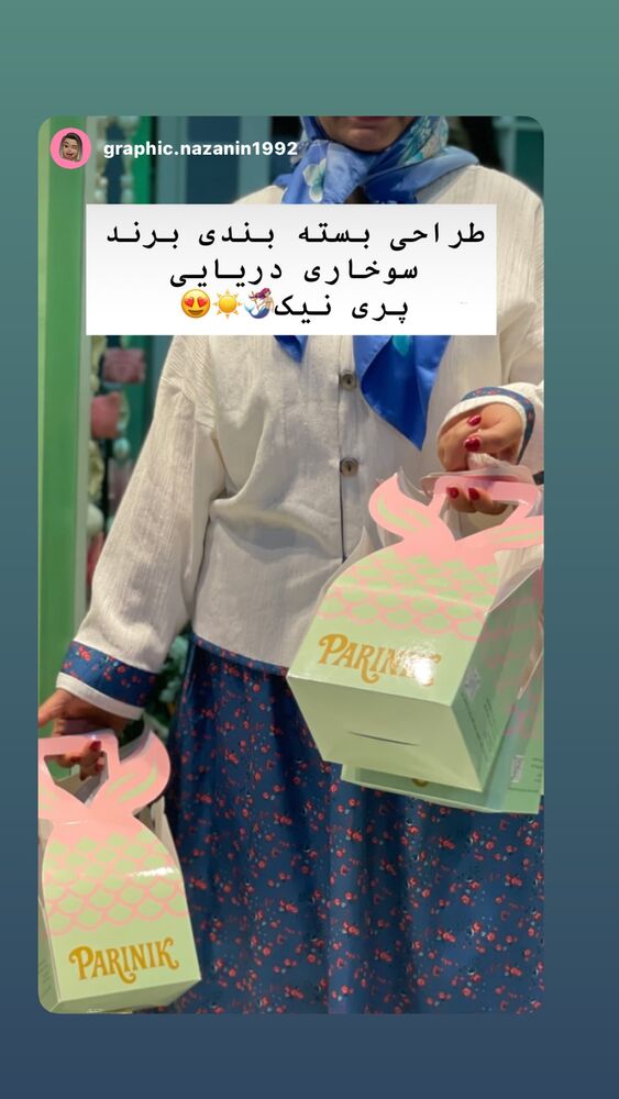  جدید ترین استوری اینستاگرام بابک بختیاری