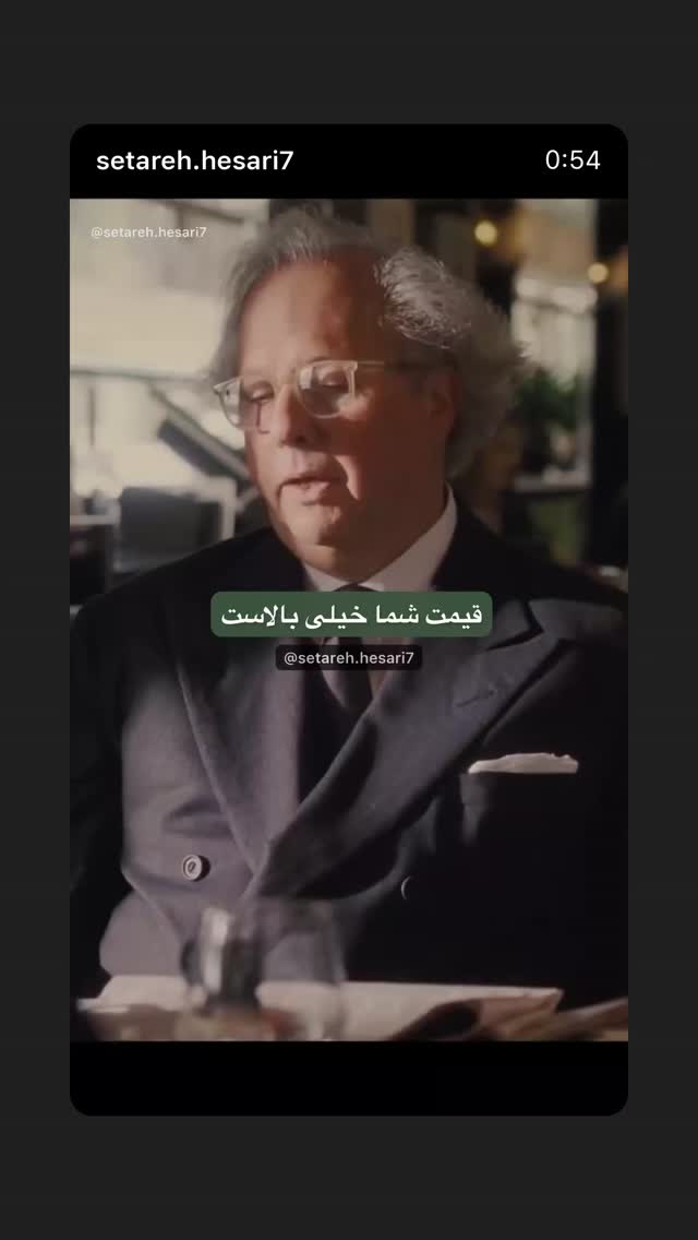  جدید ترین استوری اینستاگرام بابک بختیاری