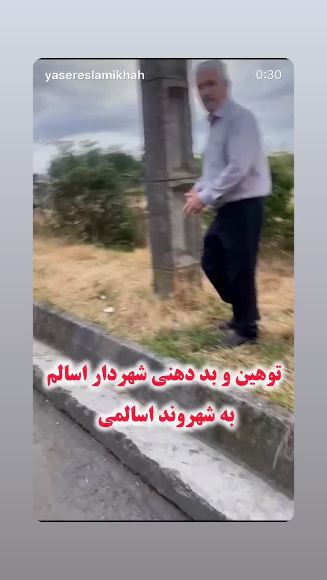 جدید ترین استوری اینستاگرام بابک بختیاری