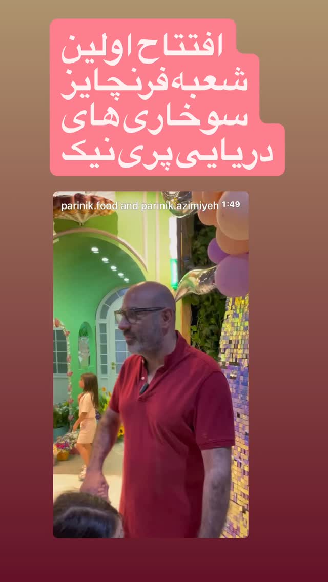  جدید ترین استوری اینستاگرام بابک بختیاری