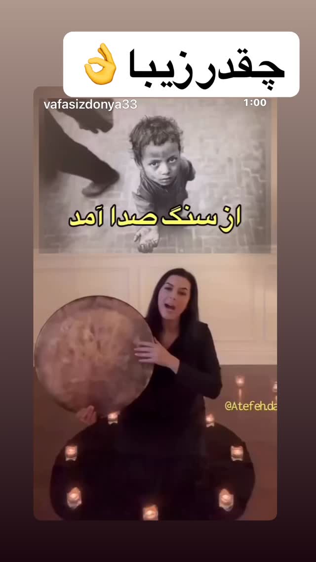  جدید ترین استوری اینستاگرام بابک بختیاری