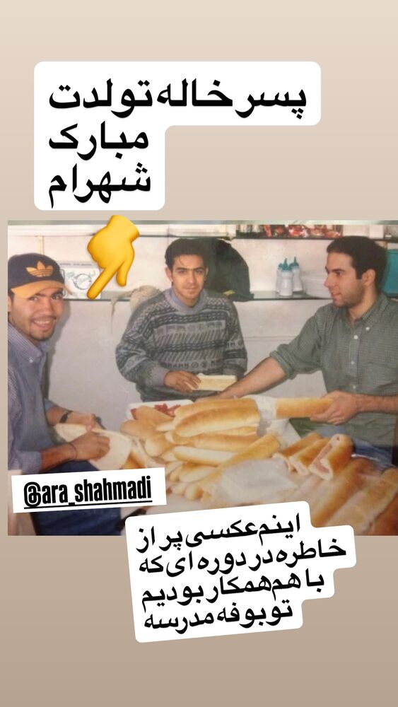  جدید ترین استوری اینستاگرام بابک بختیاری