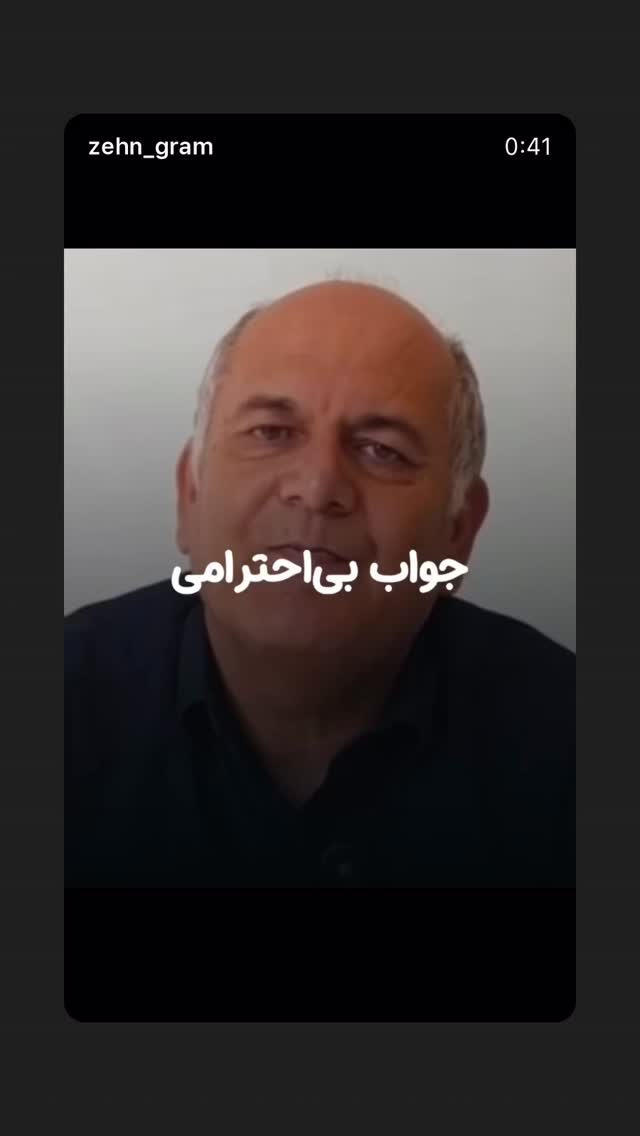  جدید ترین استوری اینستاگرام بابک بختیاری