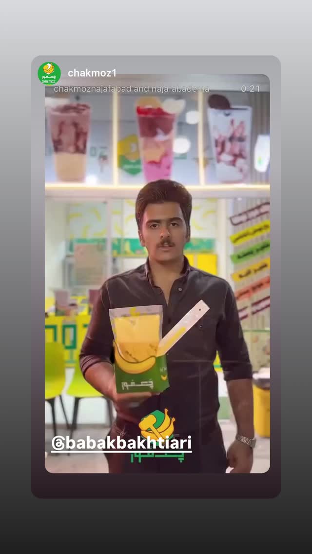  جدید ترین استوری اینستاگرام بابک بختیاری