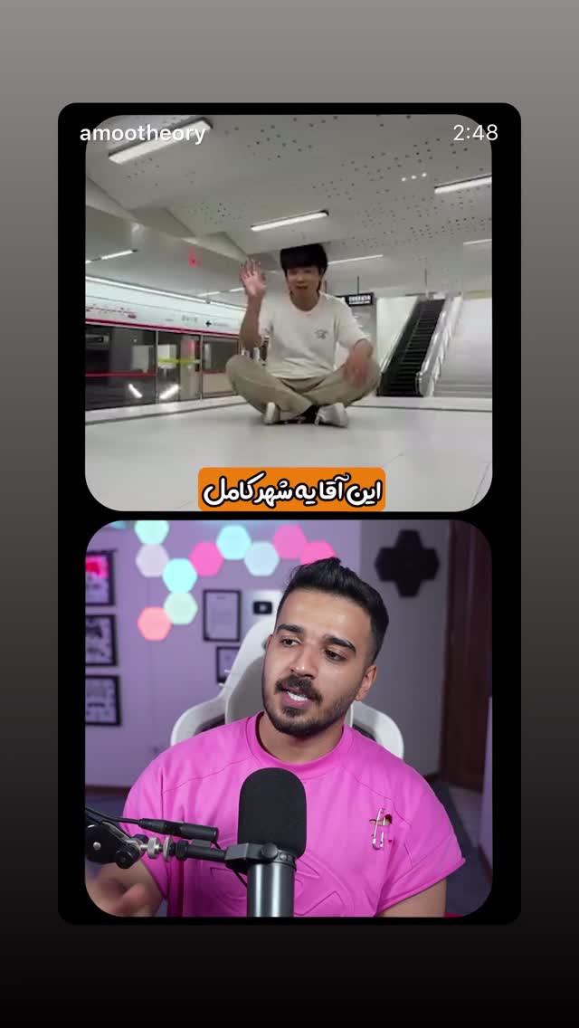  جدید ترین استوری اینستاگرام بابک بختیاری