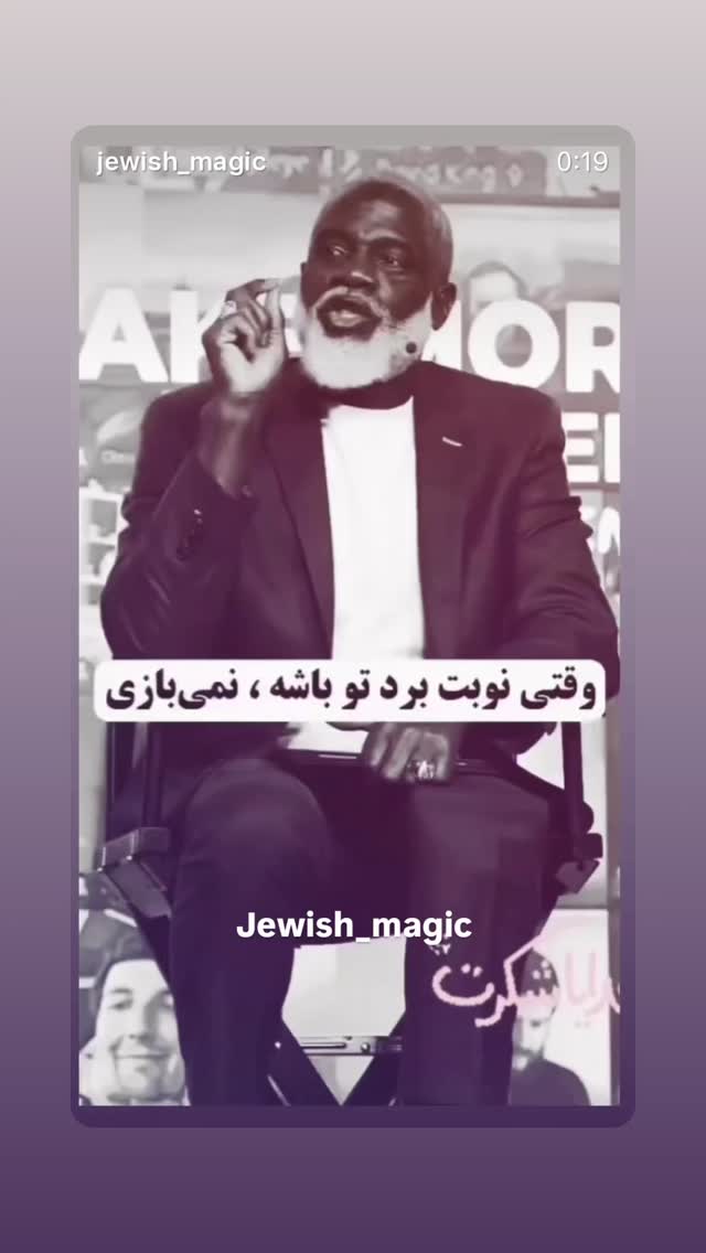  جدید ترین استوری اینستاگرام بابک بختیاری