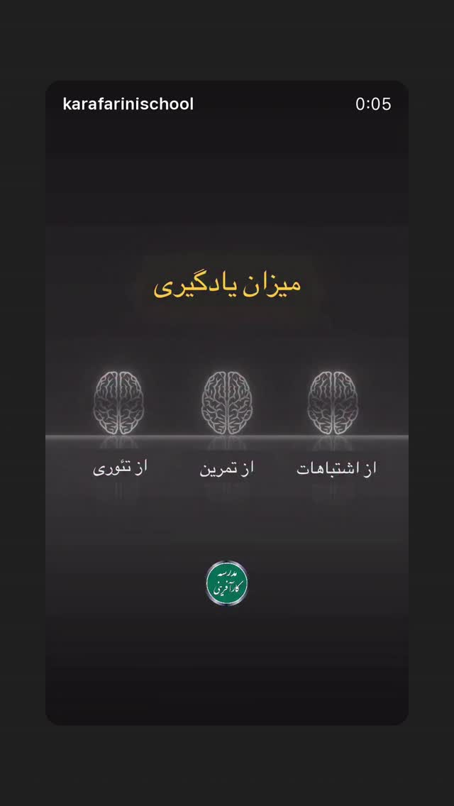  جدید ترین استوری اینستاگرام بابک بختیاری