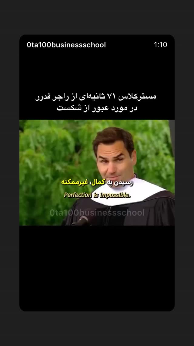  جدید ترین استوری اینستاگرام بابک بختیاری
