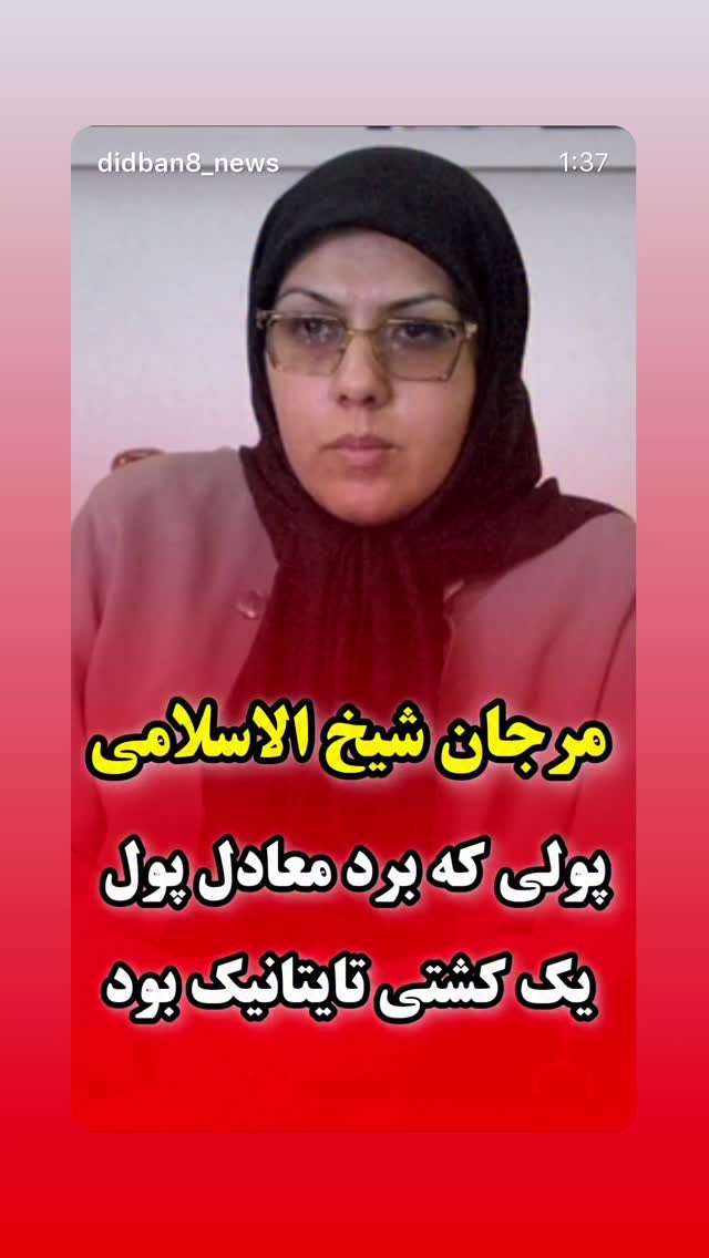  جدید ترین استوری اینستاگرام بابک بختیاری