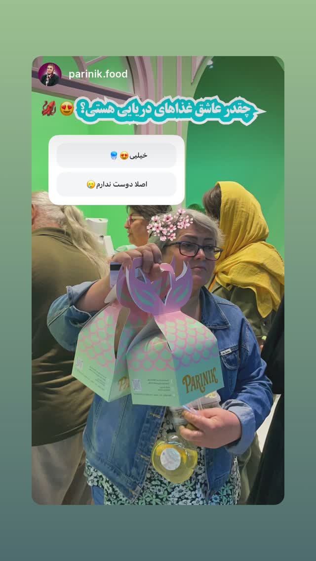  جدید ترین استوری اینستاگرام بابک بختیاری