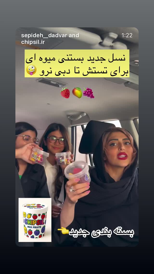  جدید ترین استوری اینستاگرام بابک بختیاری