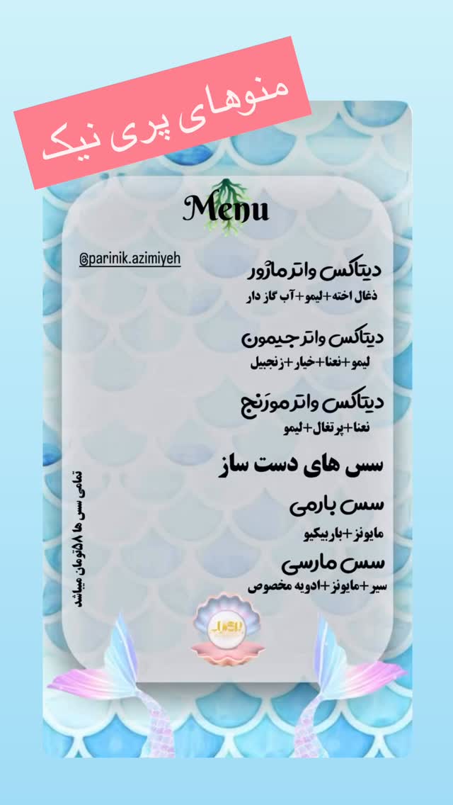  جدید ترین استوری اینستاگرام بابک بختیاری
