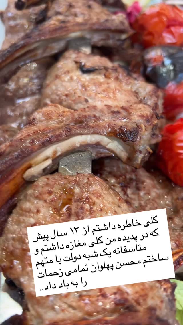  جدید ترین استوری اینستاگرام بابک بختیاری