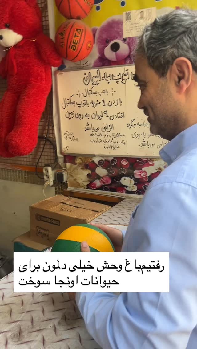  جدید ترین استوری اینستاگرام بابک بختیاری