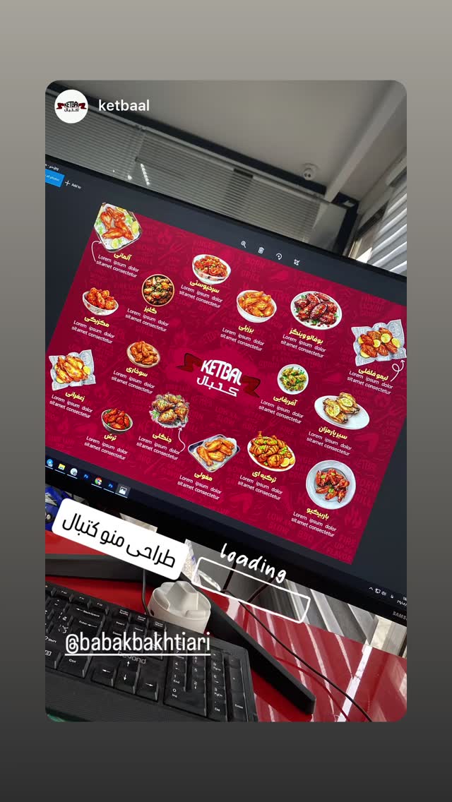  جدید ترین استوری اینستاگرام بابک بختیاری