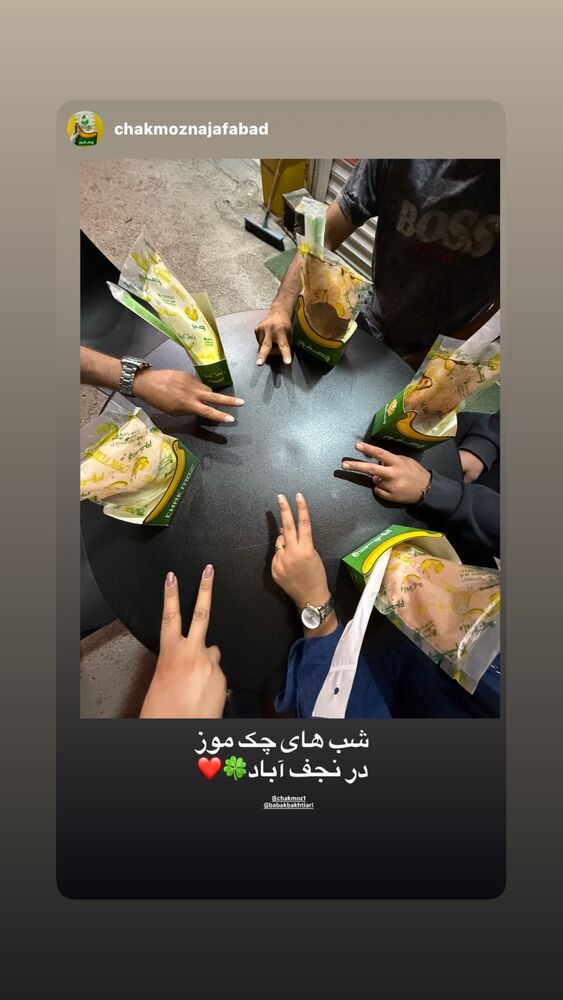  جدید ترین استوری اینستاگرام بابک بختیاری