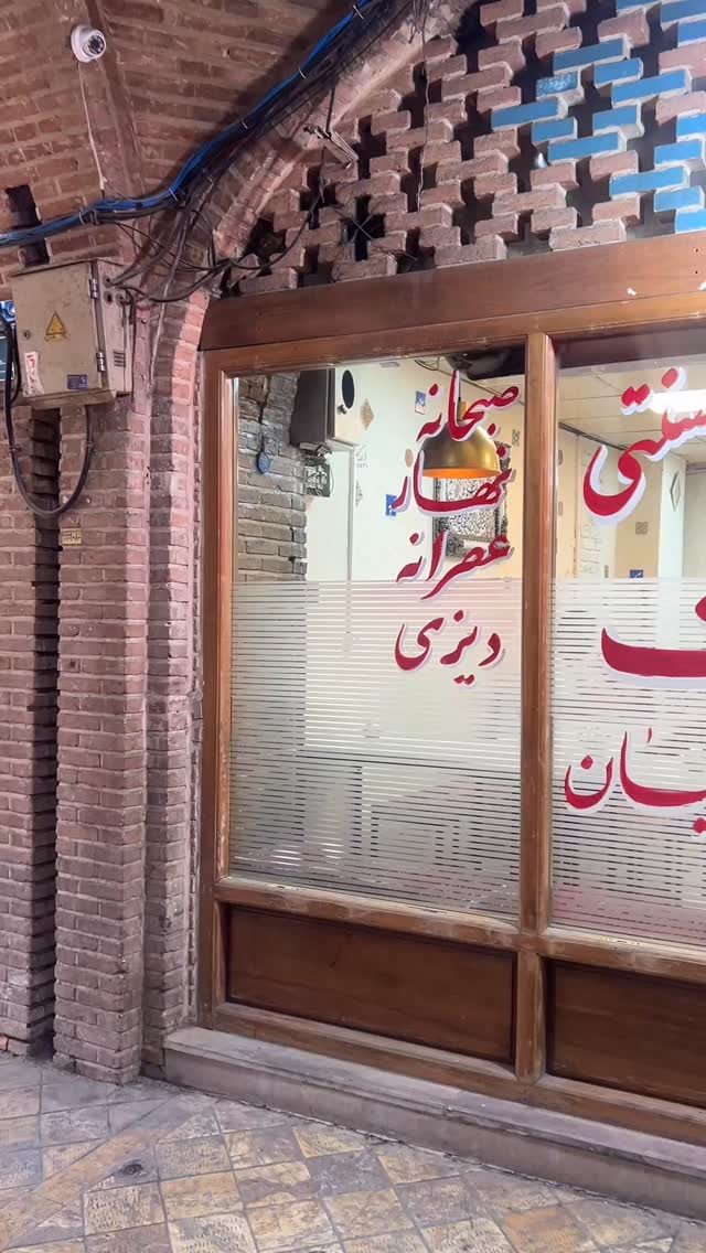  جدید ترین استوری اینستاگرام بابک بختیاری