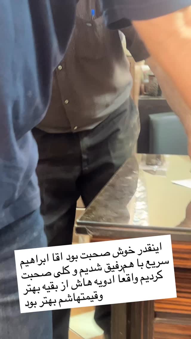 جدید ترین استوری اینستاگرام بابک بختیاری