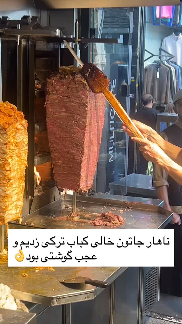  جدید ترین استوری اینستاگرام بابک بختیاری