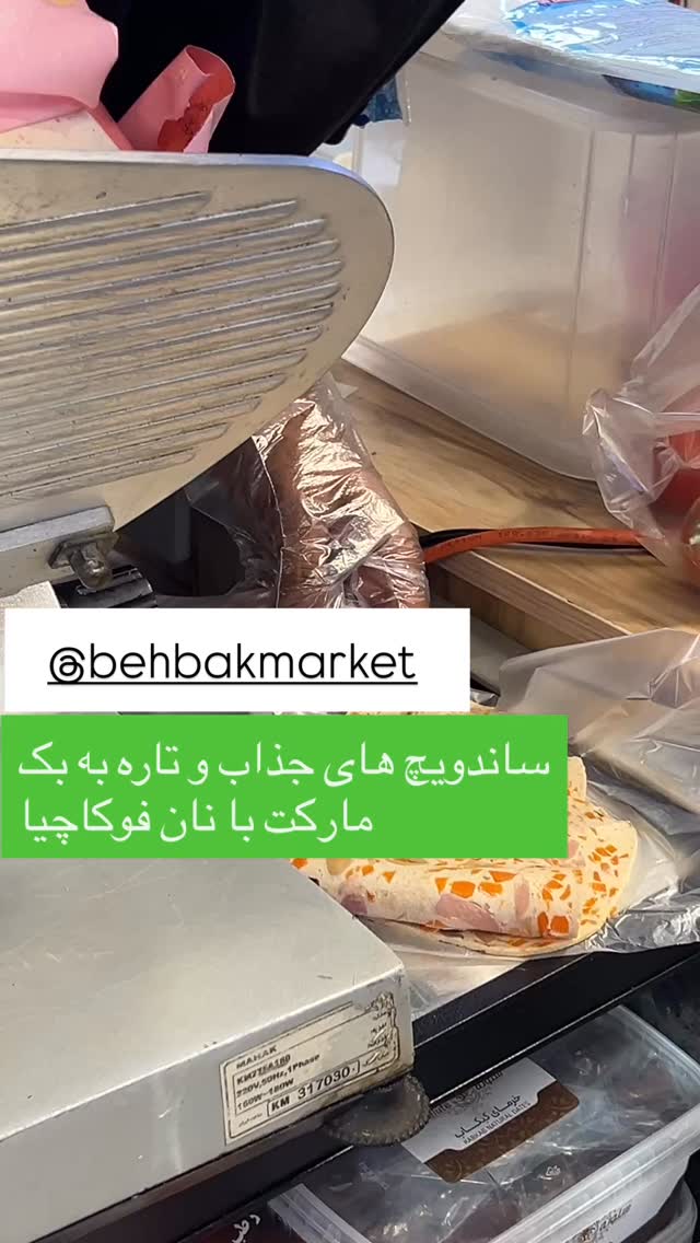  جدید ترین استوری اینستاگرام بابک بختیاری
