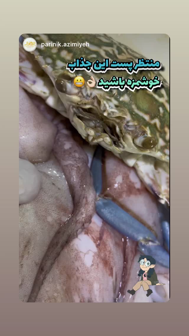  جدید ترین استوری اینستاگرام بابک بختیاری