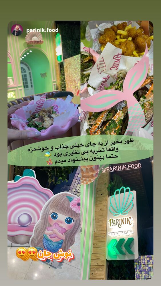  جدید ترین استوری اینستاگرام بابک بختیاری