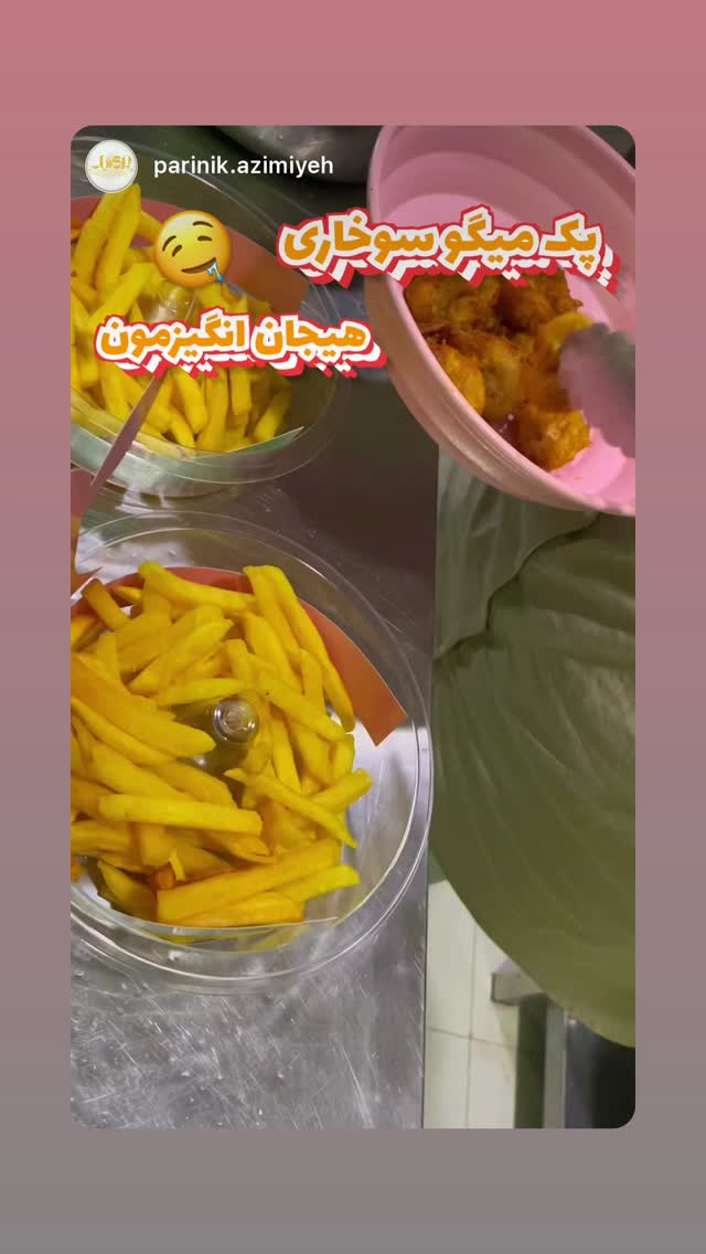 جدید ترین استوری اینستاگرام بابک بختیاری