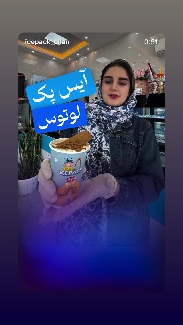  جدید ترین استوری اینستاگرام بابک بختیاری