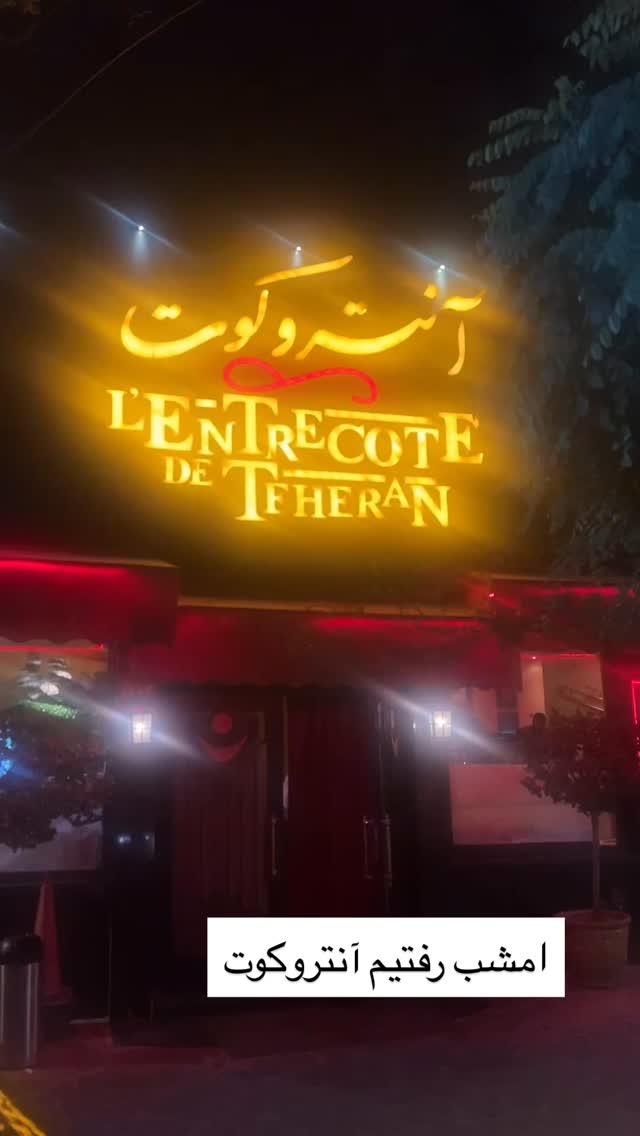  جدید ترین استوری اینستاگرام بابک بختیاری