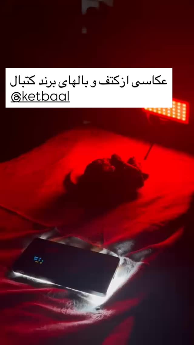  جدید ترین استوری اینستاگرام بابک بختیاری