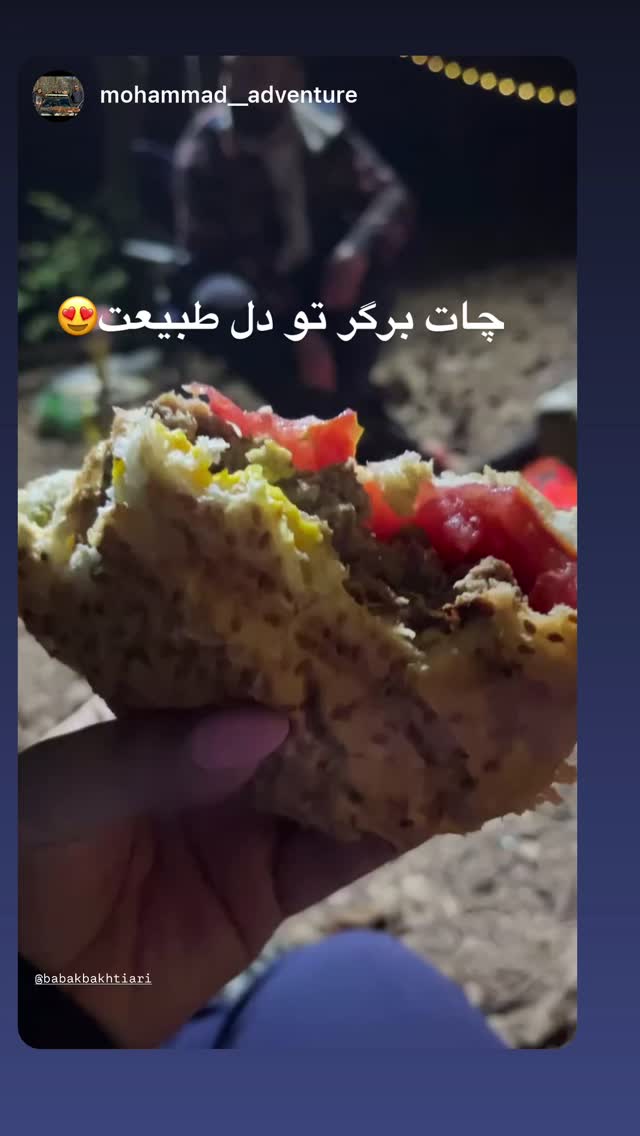  جدید ترین استوری اینستاگرام بابک بختیاری