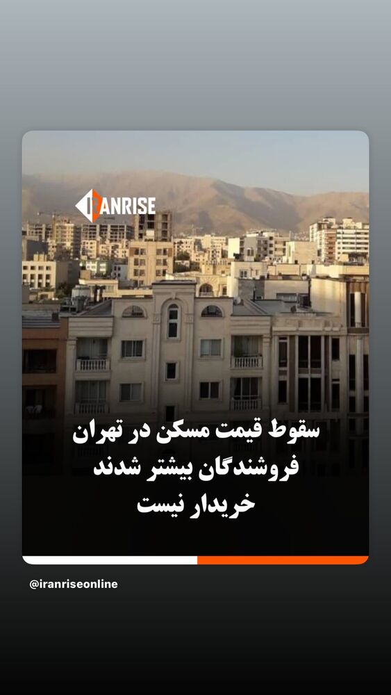  جدید ترین استوری اینستاگرام بابک بختیاری