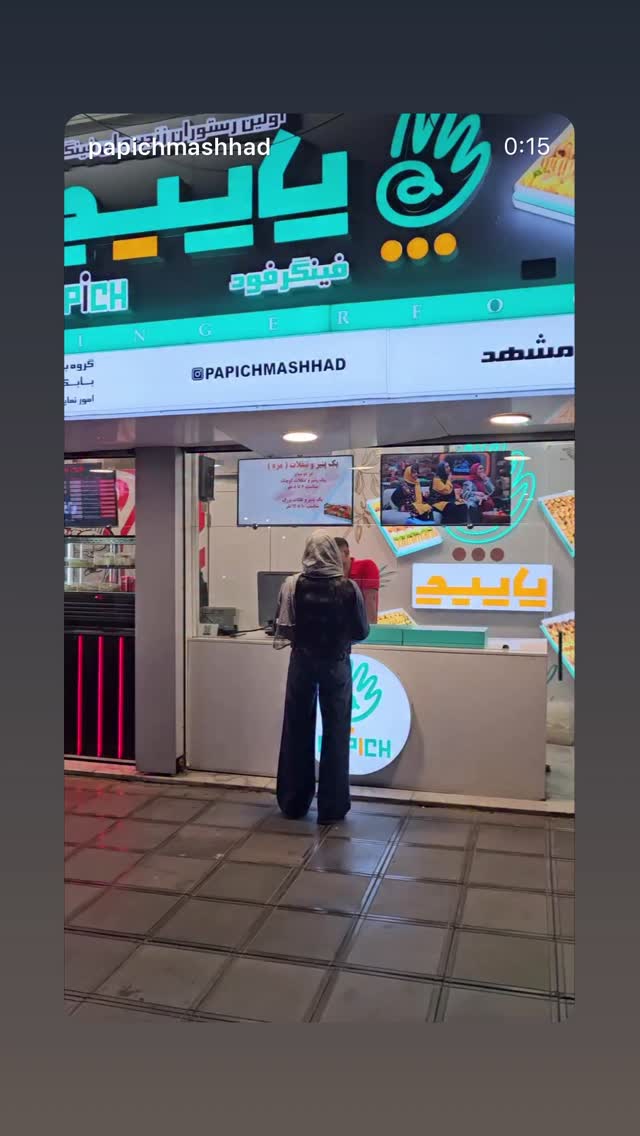  جدید ترین استوری اینستاگرام بابک بختیاری