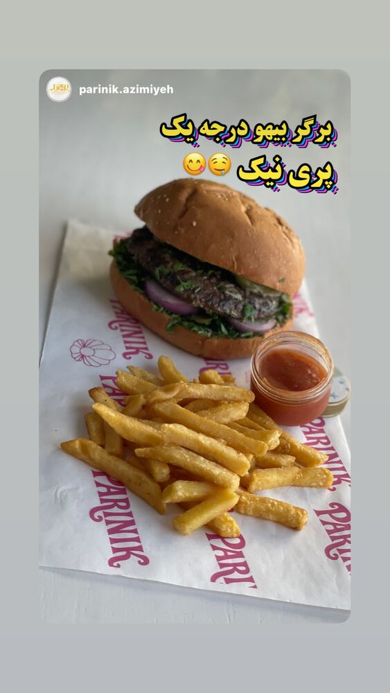  جدید ترین استوری اینستاگرام بابک بختیاری
